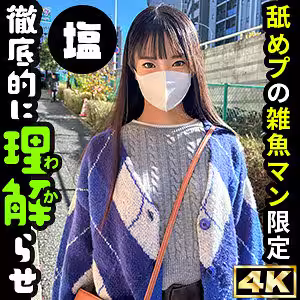 SIMA-015 おとは