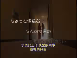 完美的肉體-DOUBLEGALS巨乳溫泉旅館-木下若菜松堇KIRD-163