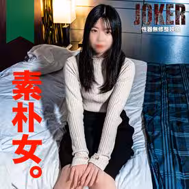 FC2-PPV-4342853 素樸・真面目 良いこ、悪いこ、普通のこ、で言うところの典型的な普通のこ