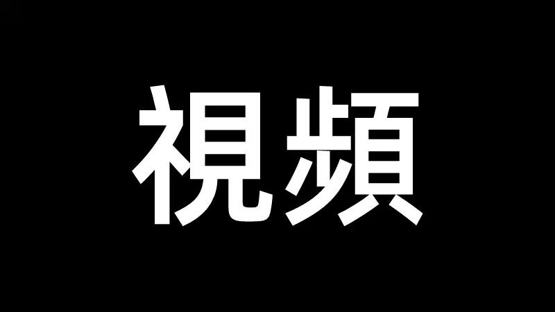 HAMEZO～ハメ撮りコレクション～vol.33 HEYZO-1120